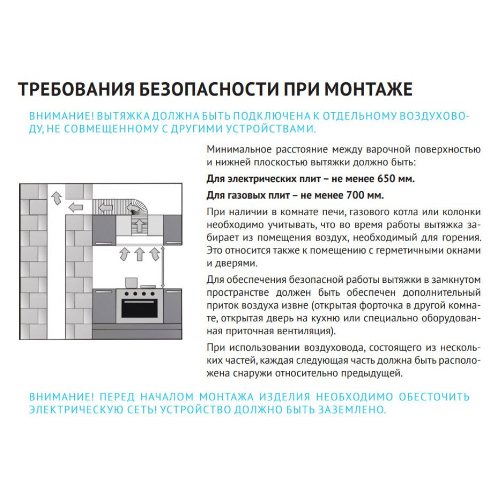 Вытяжка Korting KHI 60945 DGW