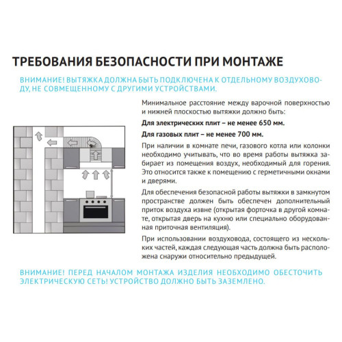 Вытяжка Korting KHI 60945 DGW