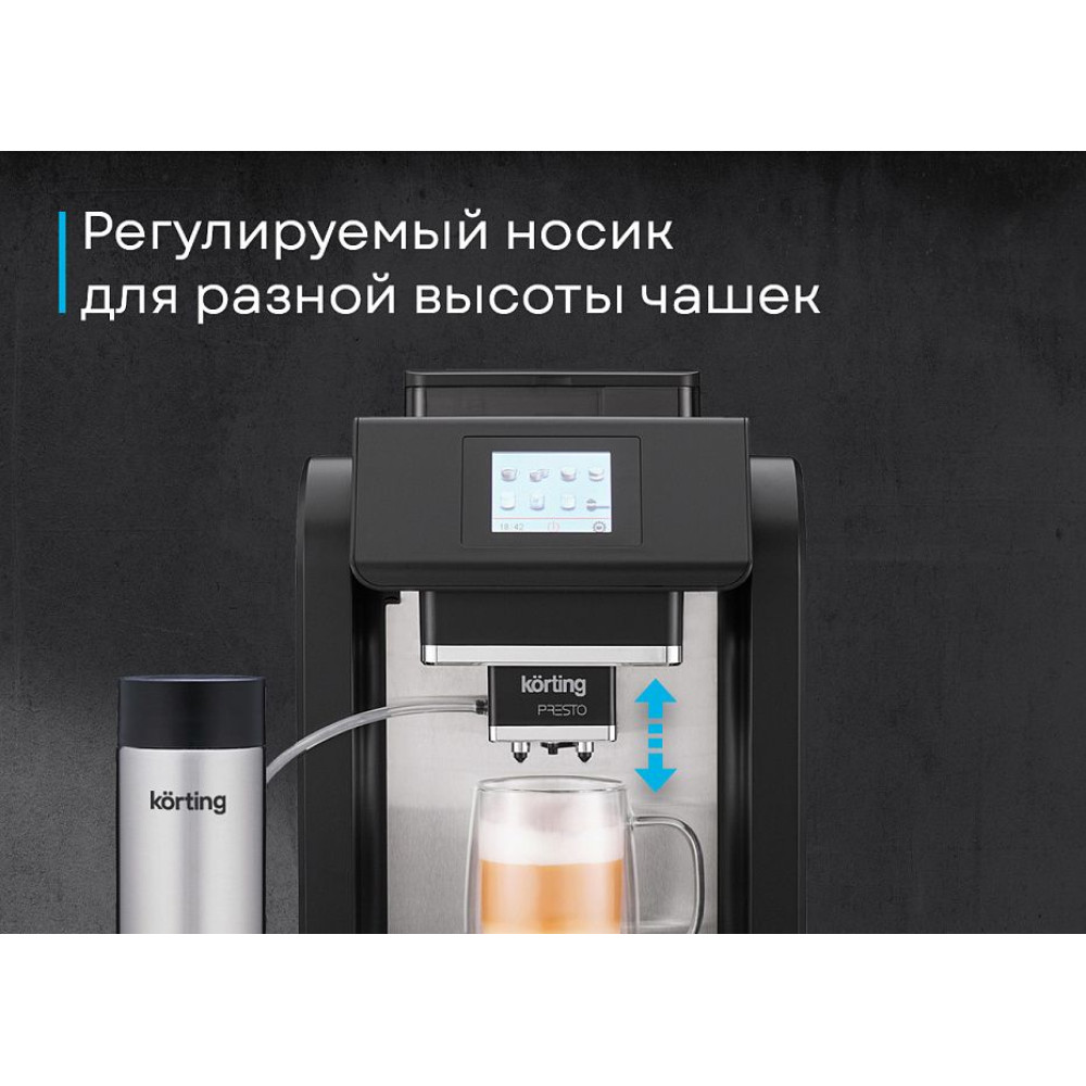 Кофемашина Korting KACM 2009 Presto