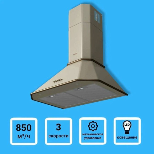 Купольная вытяжка Korting KHC 6839 RB