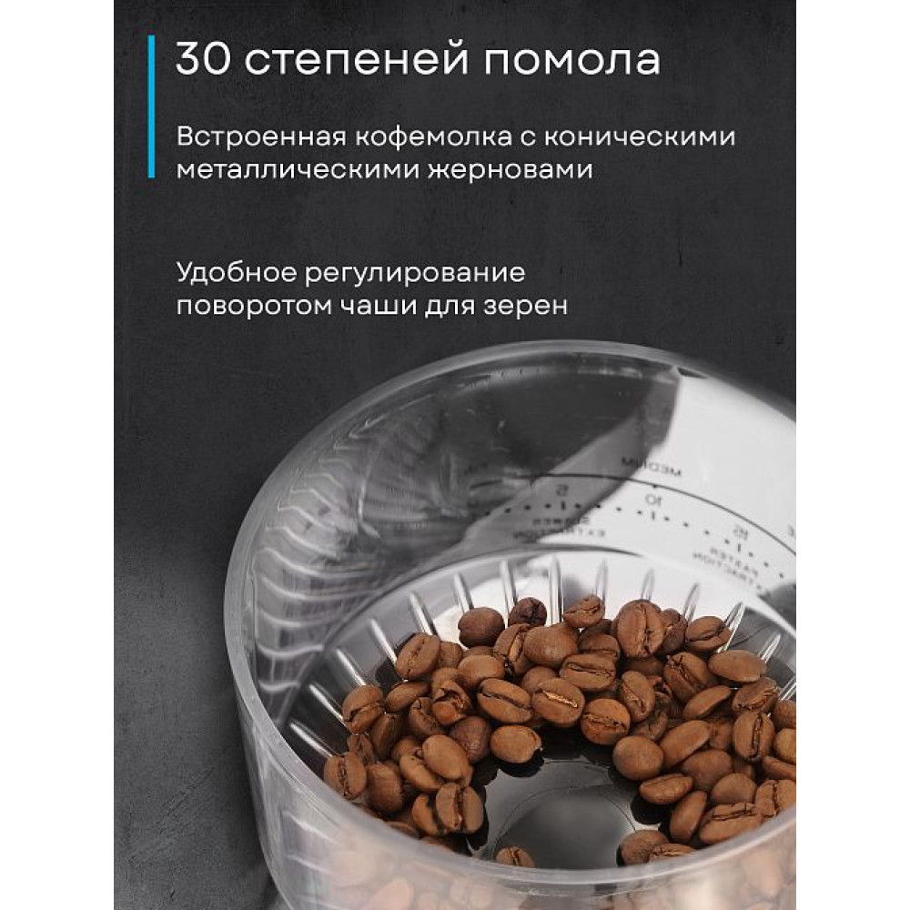 Кофемашина Korting KCM 1015 N Ottimo