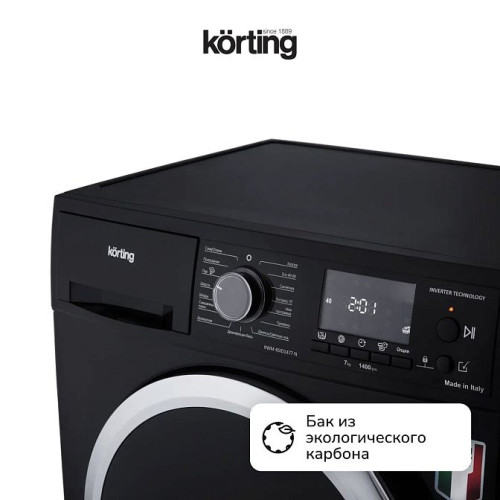 Стиральная машина Korting KWM 45ID1477 N
