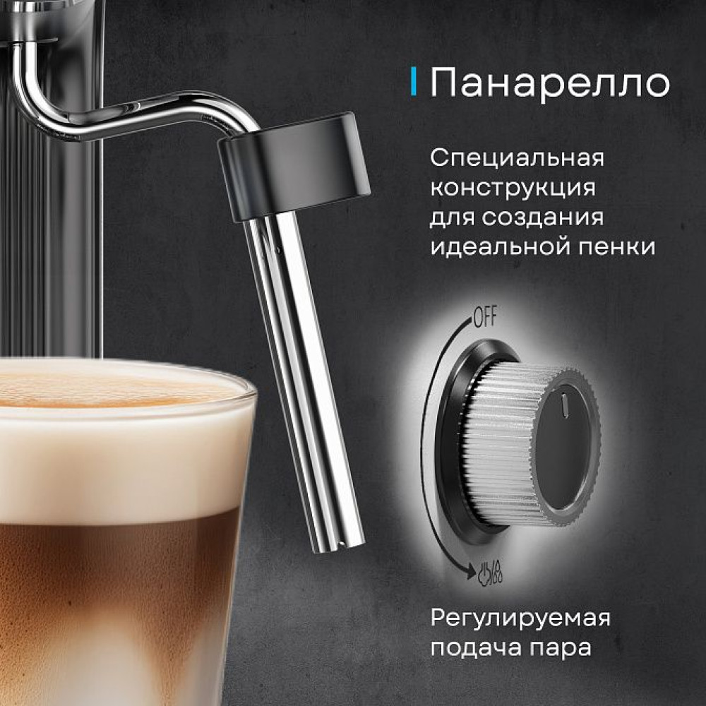 Кофемашина Korting KCM 1002 EN