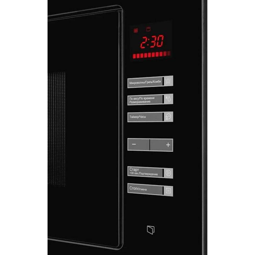 Встраиваемая микроволновая печь Kuppersberg HMW 645 B