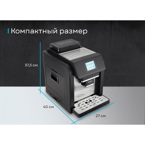 Кофемашина Korting KACM 2009 Presto