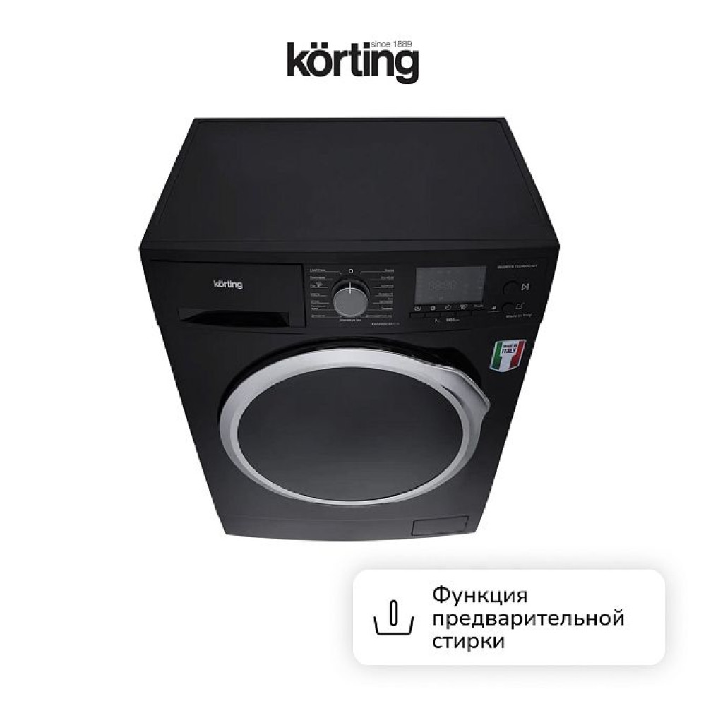 Стиральная машина Korting KWM 45ID1477 N