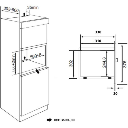Встраиваемая микроволновая печь Maunfeld JBMO.20.5ERBG