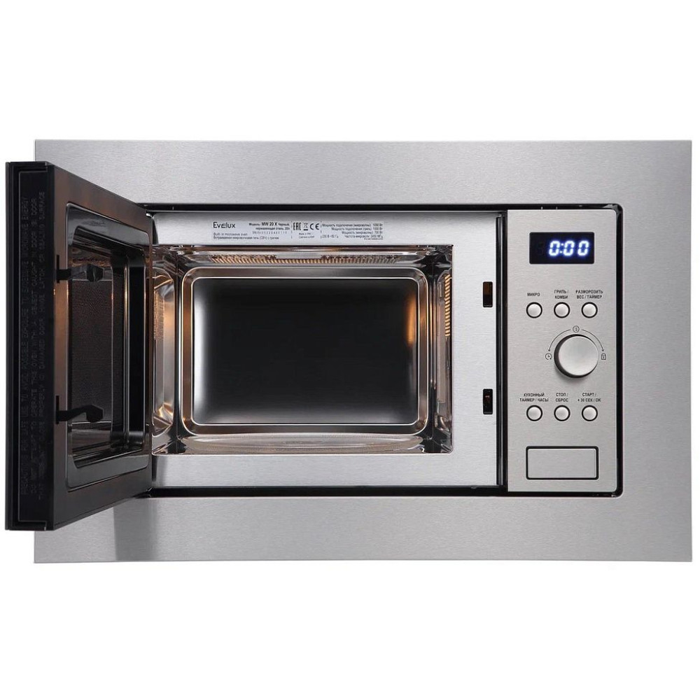 Встраиваемая микроволновая печь Evelux MW 20 X
