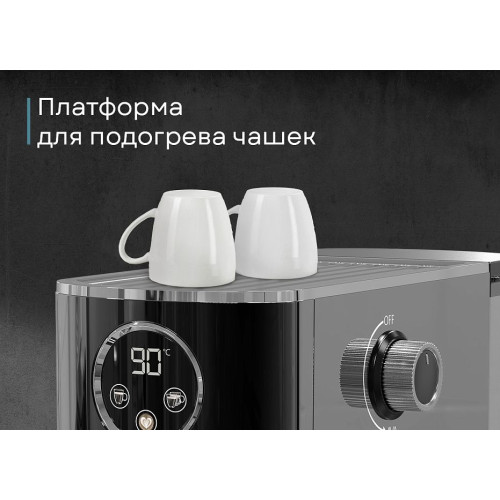 Кофемашина Korting KCM 1002 EN
