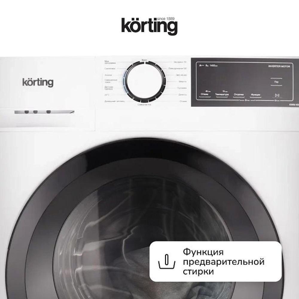 Стиральная машина Korting KWM 45IS148