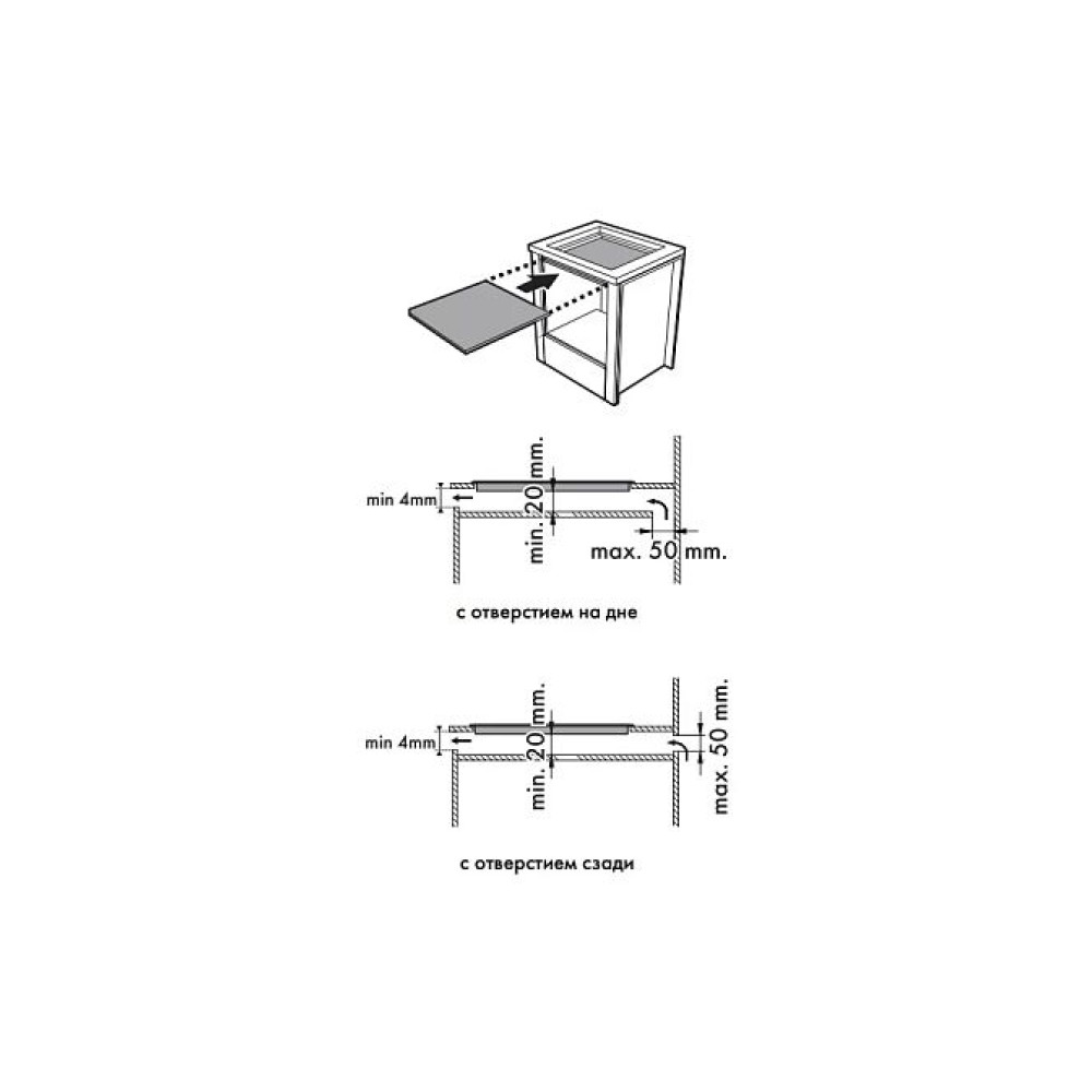 Индукционная стеклокерамич. панель Smeg SI964NM