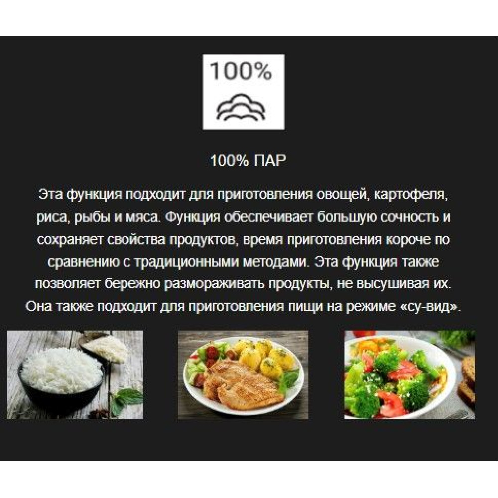 Духовой шкаф с паром Kuppersbusch BD 6340.0 S5 Black Velvet