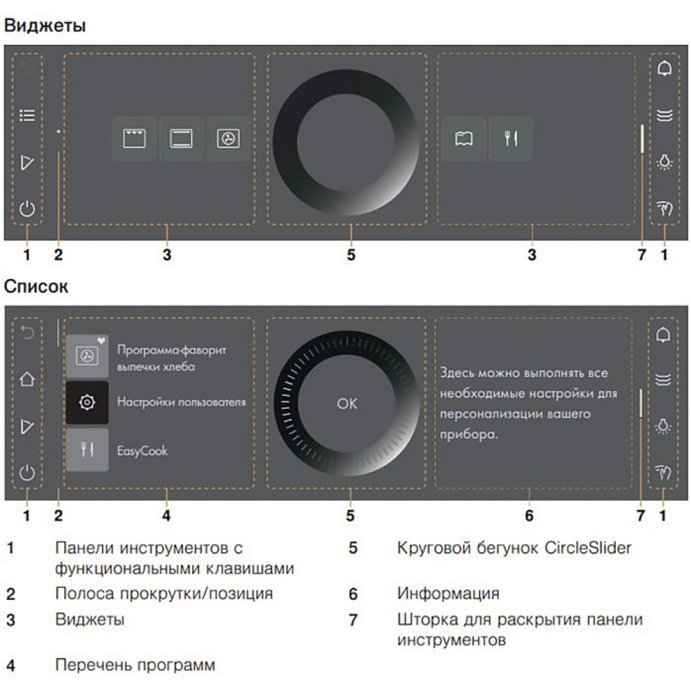 Духовой шкаф V-ZUG Combair V6000 60P черное стекло/AutoDoor C6T-21073