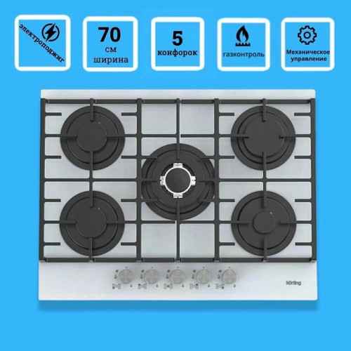 Газовая стеклянная варочная панель Korting HGG 7835 CTW