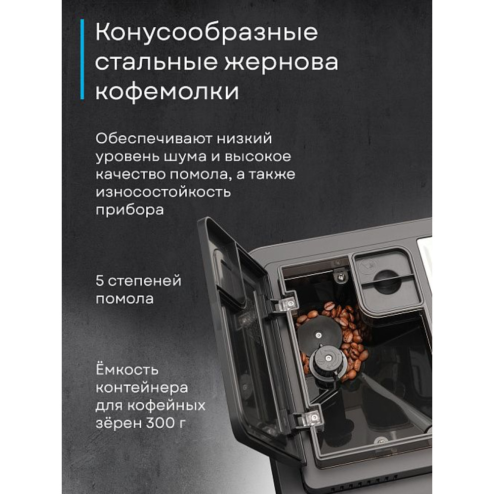 Кофемашина Korting KACM 2009 Presto