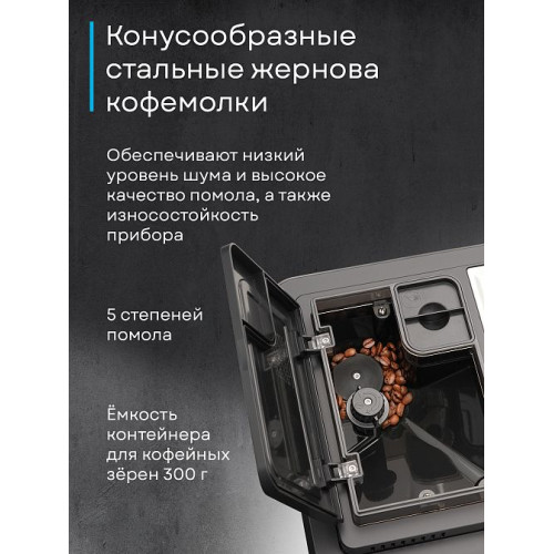 Кофемашина Korting KACM 2009 Presto