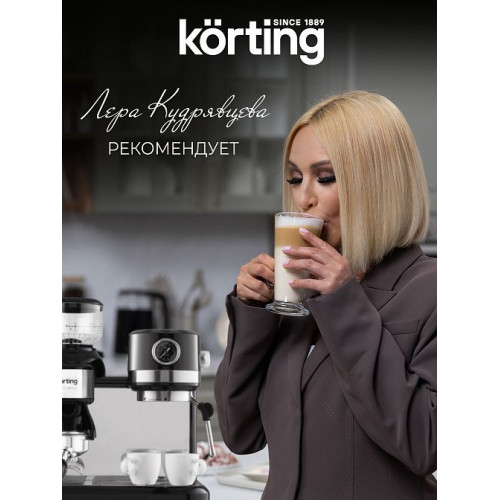 Кофемашина Korting KCM 1015 N Ottimo