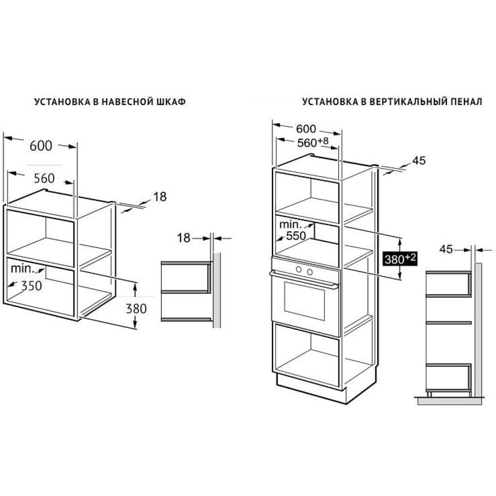 Микроволновая печь Korting KMI 928 GW