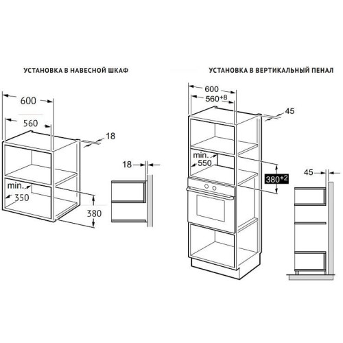 Микроволновая печь Korting KMI 928 GW