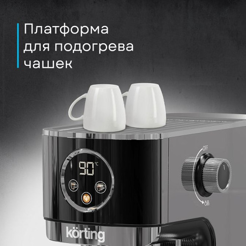Кофемашина Korting KCM 1002 EN