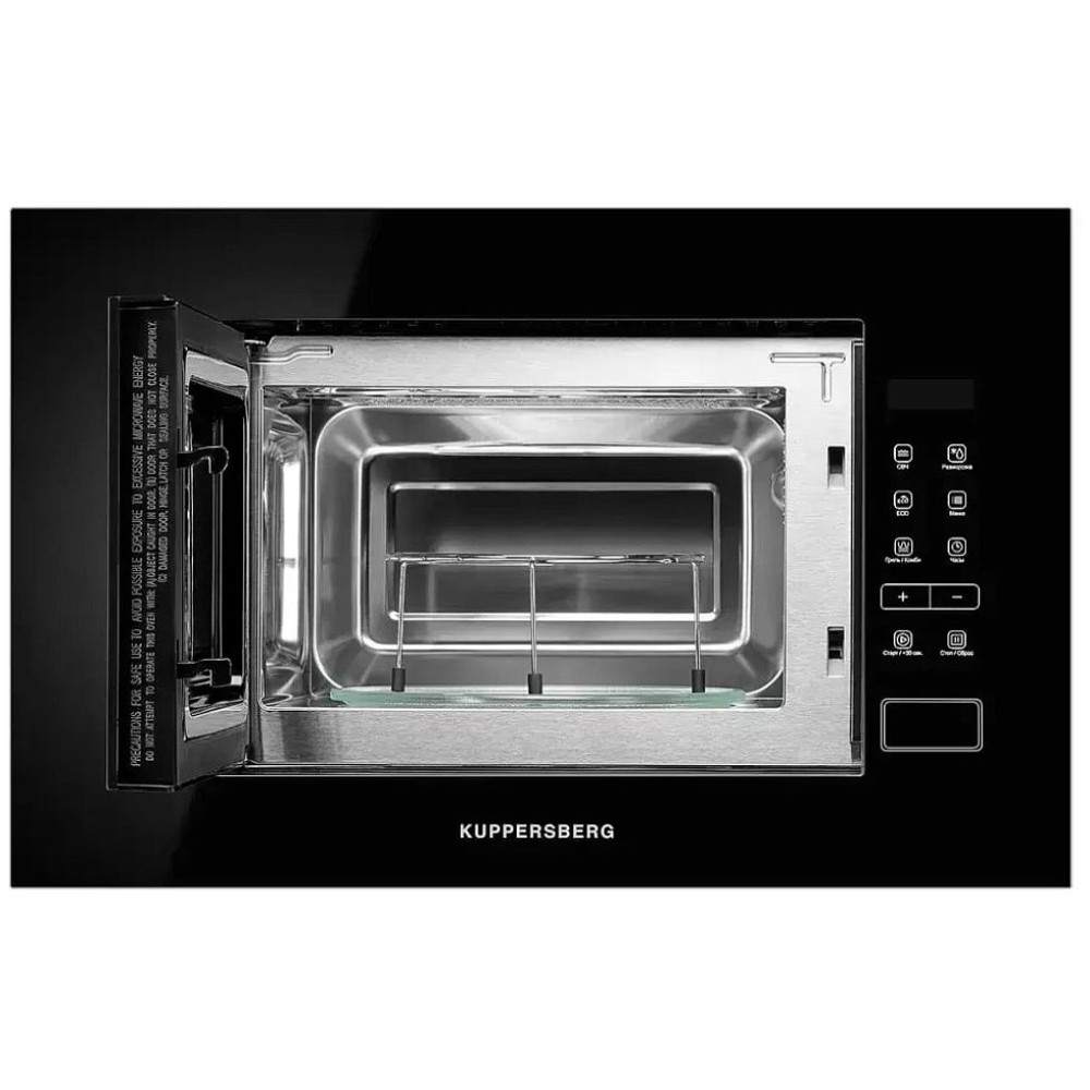 Микроволновая печь Kuppersberg HMW 620 B