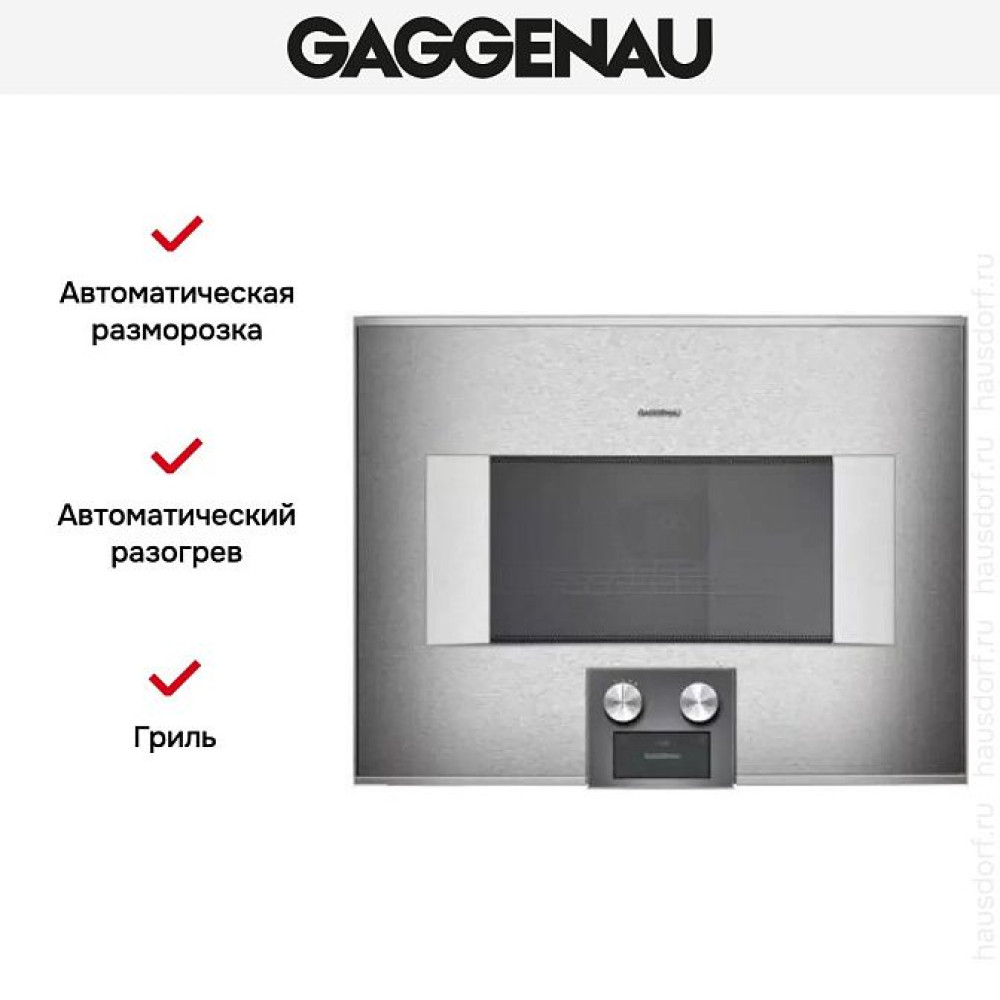 Духовой шкаф с функцией СВЧ Gaggenau BM455110