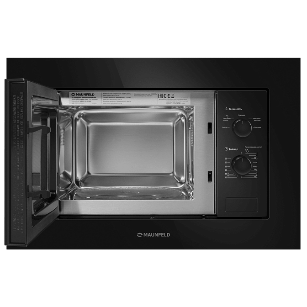 Микроволновая печь MAUNFELD MBMO.20.1PGB2