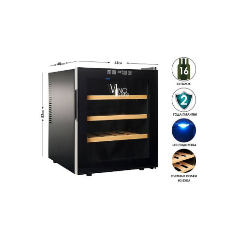 Винный холодильник Vinosafe VSF16AM