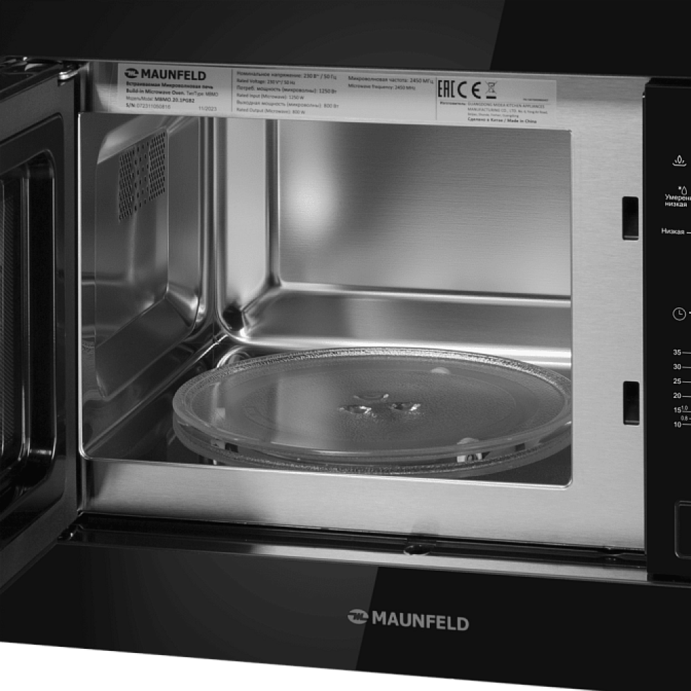 Микроволновая печь MAUNFELD MBMO.20.1PGB2