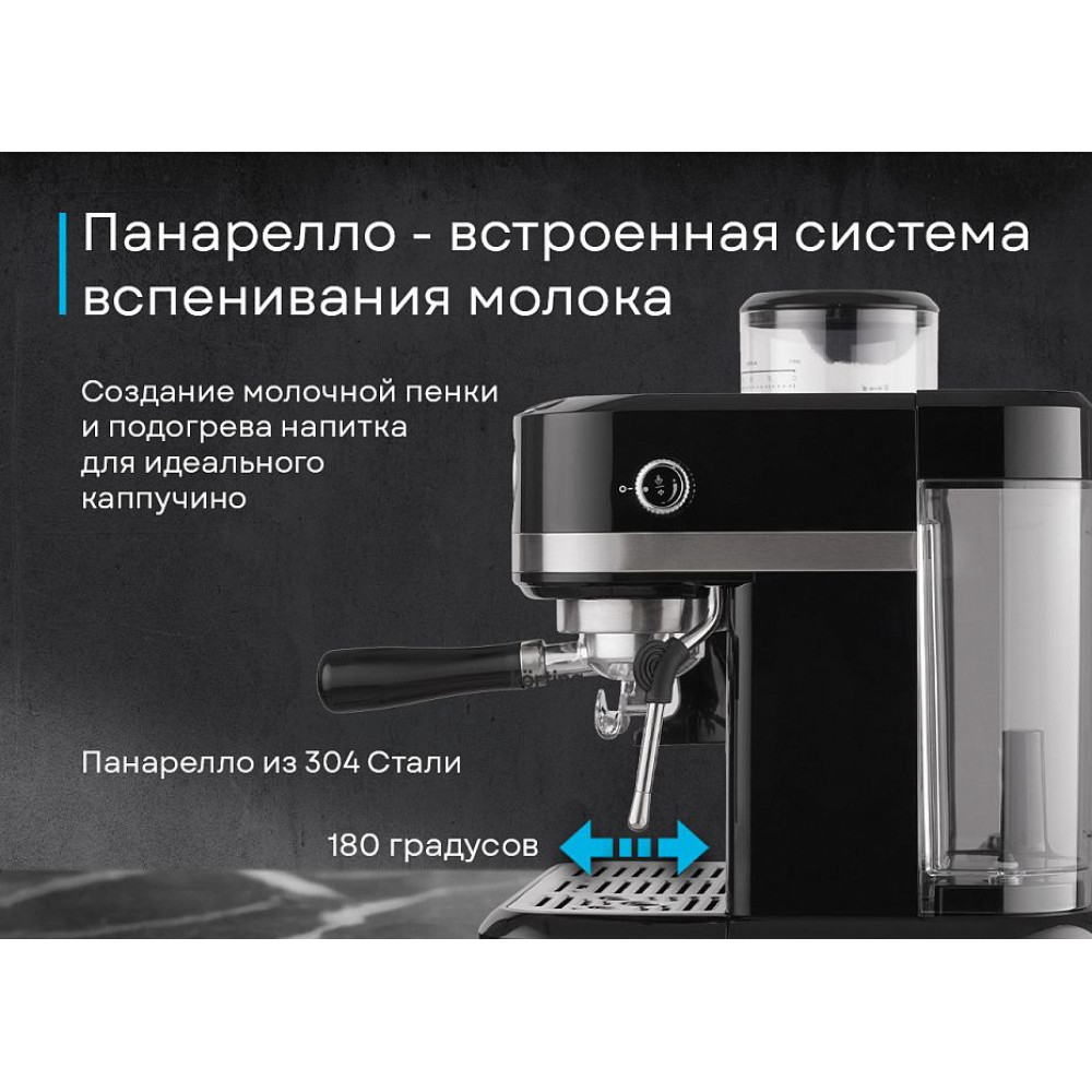 Кофемашина Korting KCM 1015 N Ottimo