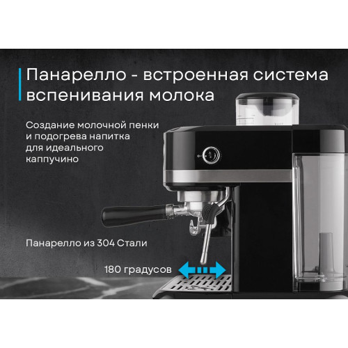 Кофемашина Korting KCM 1015 N Ottimo