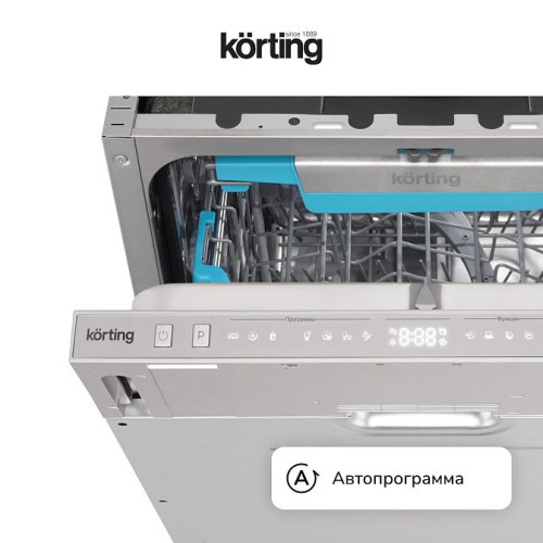 Посудомоечная машина Korting KDI 45877