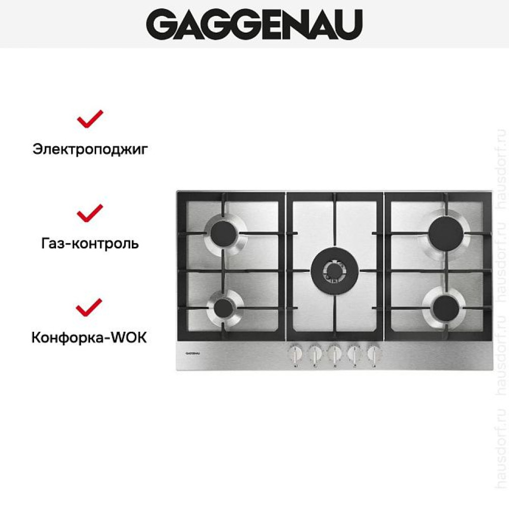 Газовая панель Gaggenau CG291210