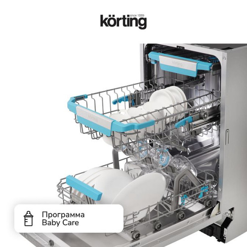 Посудомоечная машина Korting KDI 45877