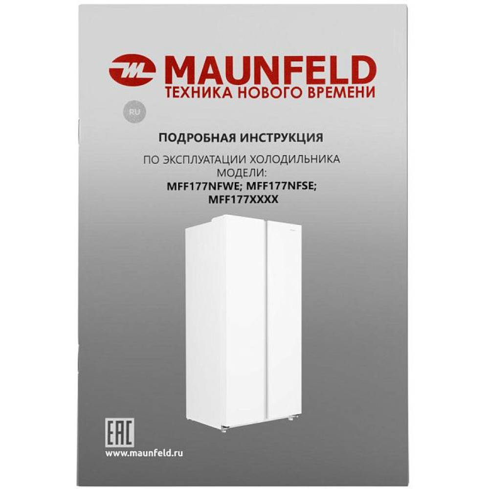 Холодильник Maunfeld MFF177NFWE