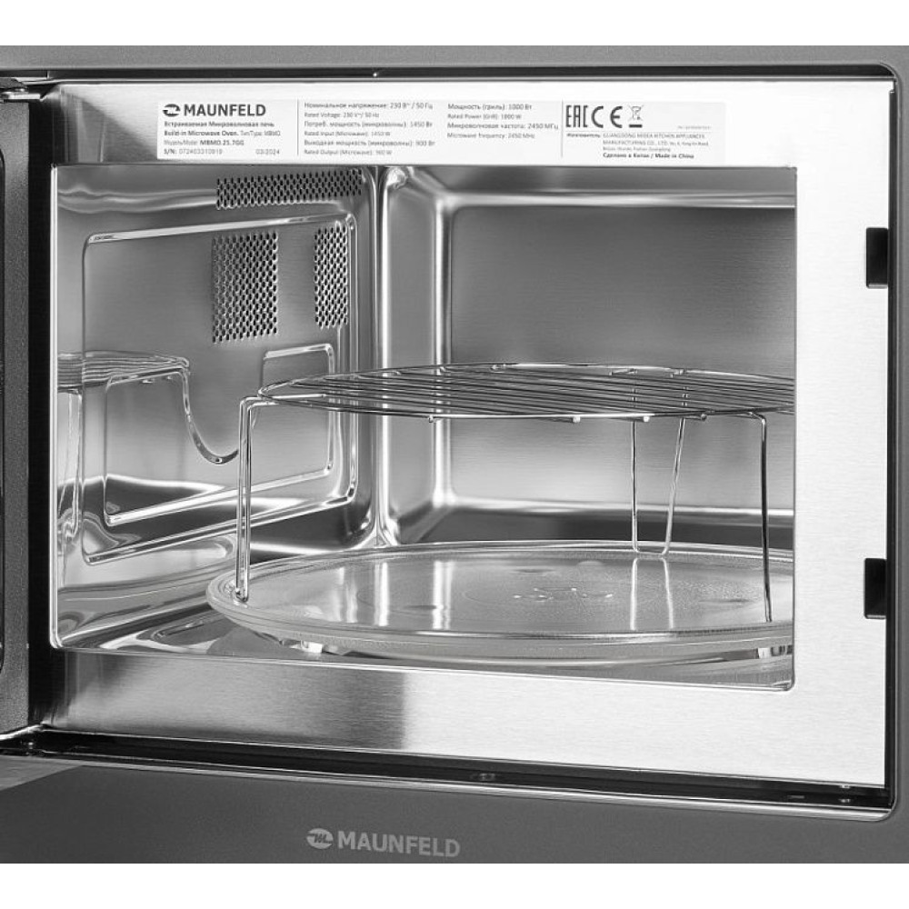 Микроволновая печь MAUNFELD MBMO.25.7GG