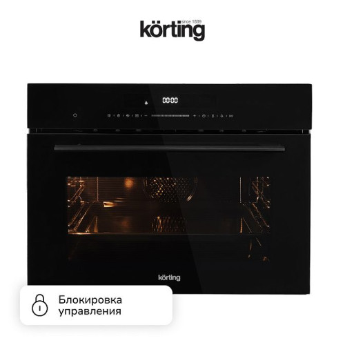 Компактный дух. шкаф Korting OKB 3230 GN