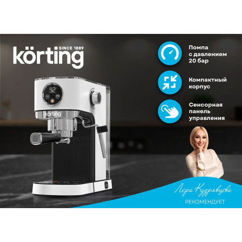 Кофеварка Korting KCM 1003 EW
