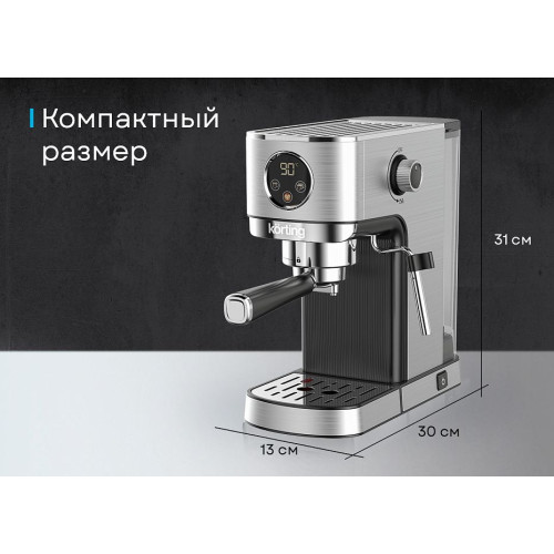 Кофемашина Korting KCM 1001 EX