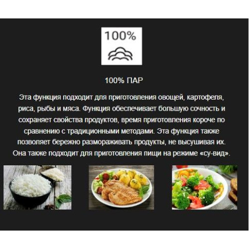 Духовой шкаф с паром Kuppersbusch BD 6340.0 S1 Stainless Steel