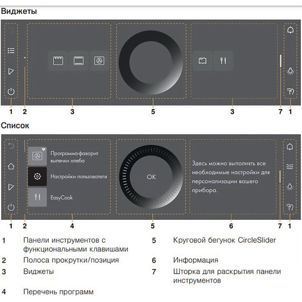 Духовой шкаф V-ZUG Combair V6000 45 платиновое стекло/AutoDoor C6T-21067