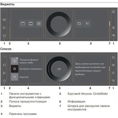 Духовой шкаф V-ZUG Combair V6000 45 платиновое стекло/AutoDoor C6T-21067