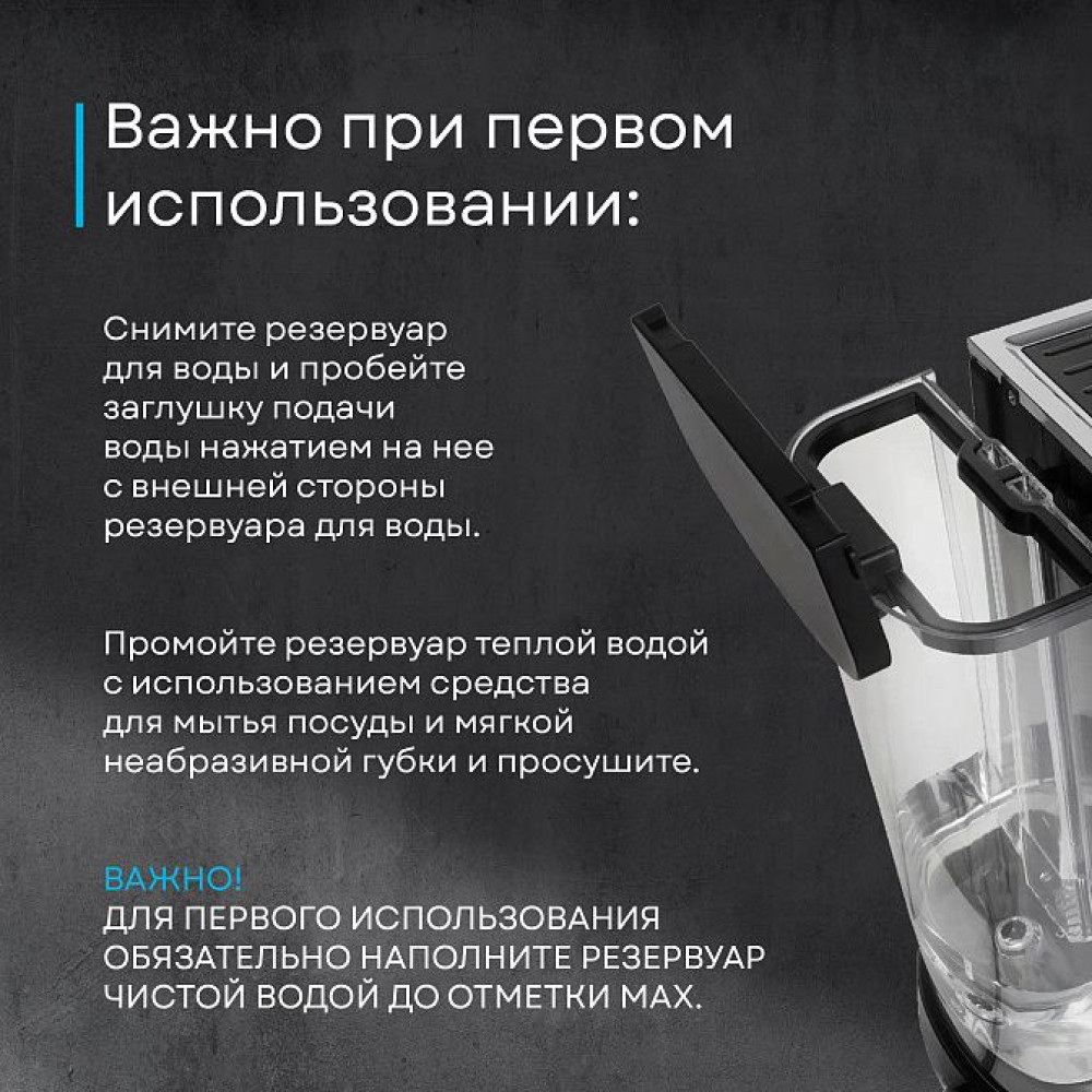 Кофемашина Korting KCM 1002 EN