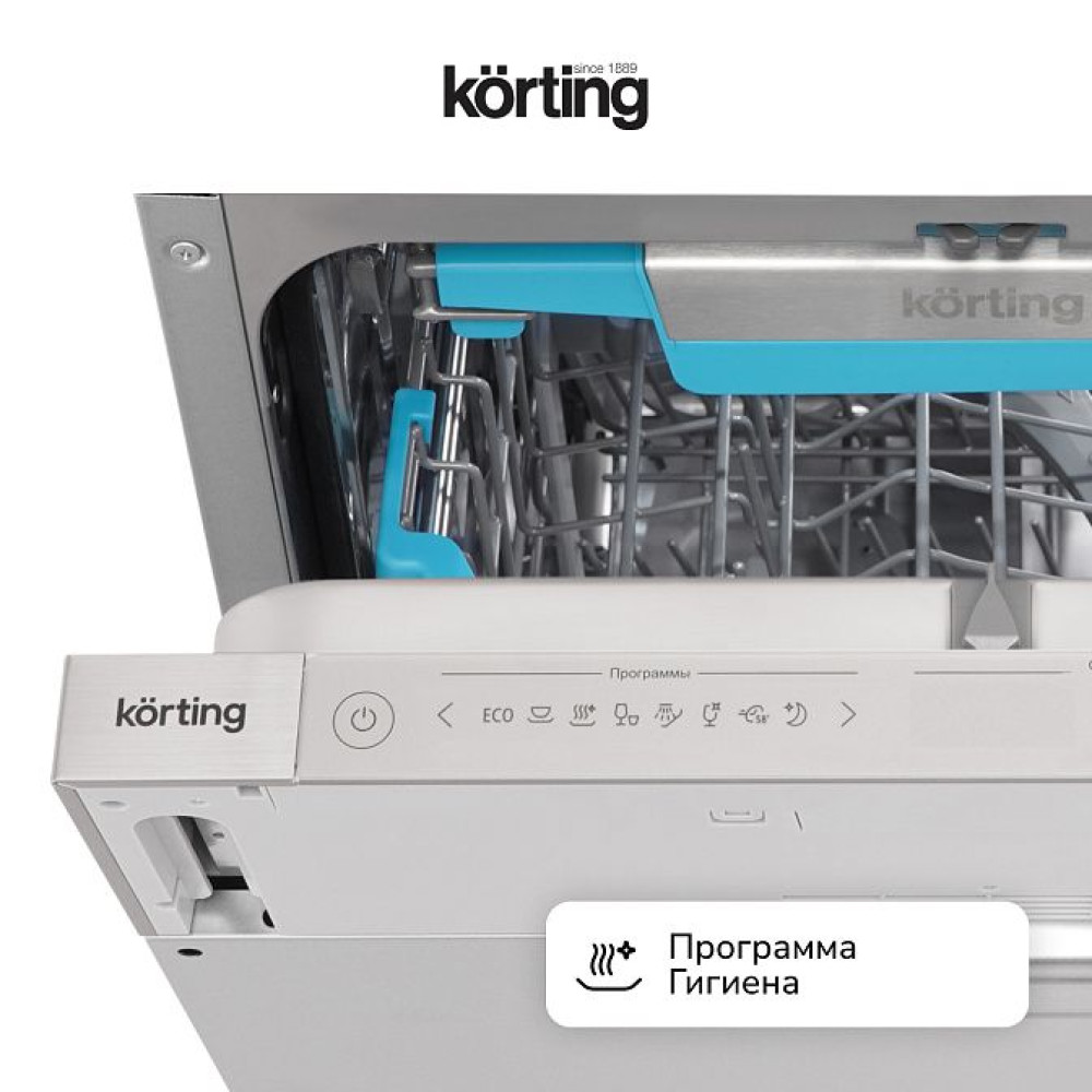 Посудомоечная машина Korting KDI 45977