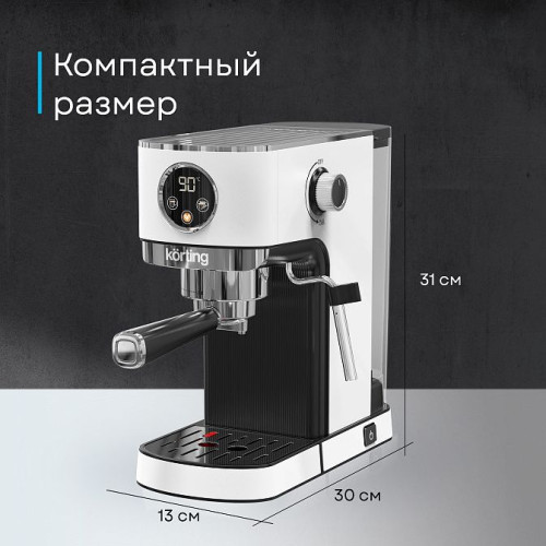 Кофеварка Korting KCM 1003 EW