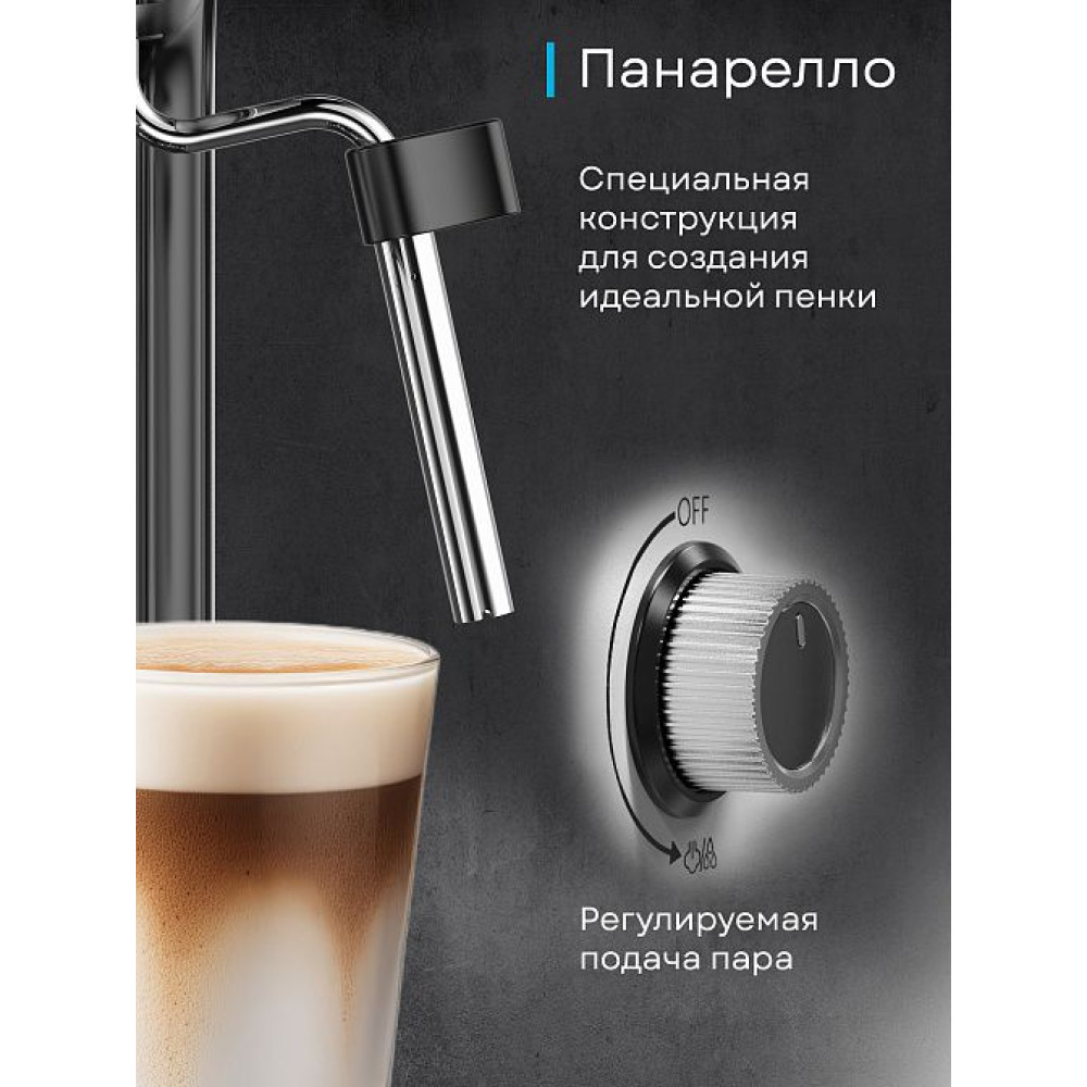 Кофеварка Korting KCM 1003 EW