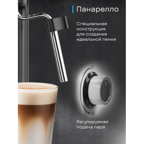 Кофеварка Korting KCM 1003 EW