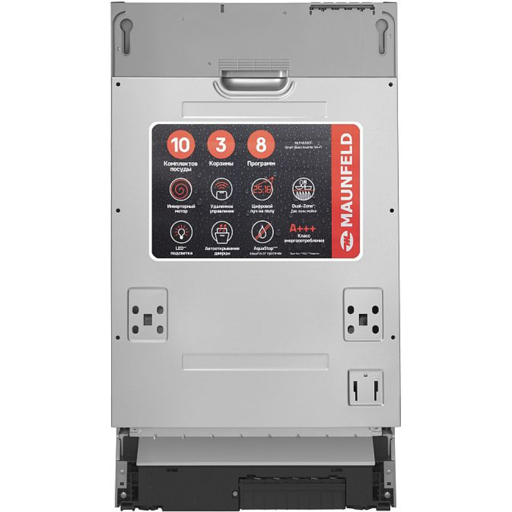 Посудомоечная машина MAUNFELD MLP45330T Smart Beam Inverter Wi-Fi