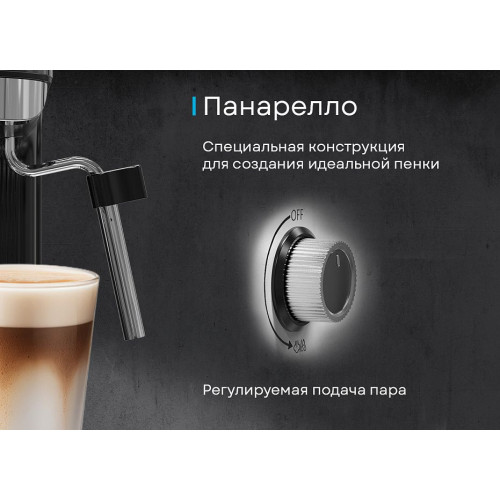 Кофемашина Korting KCM 1002 EN