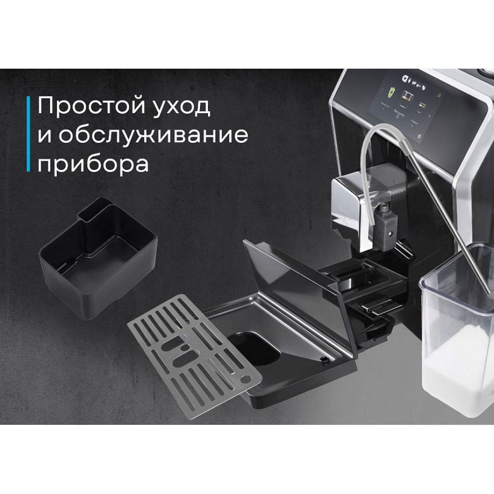 Кофемашина Korting KACM 2004 Adagio